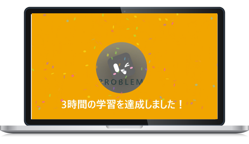 premoのアチーブメント画面イメージ