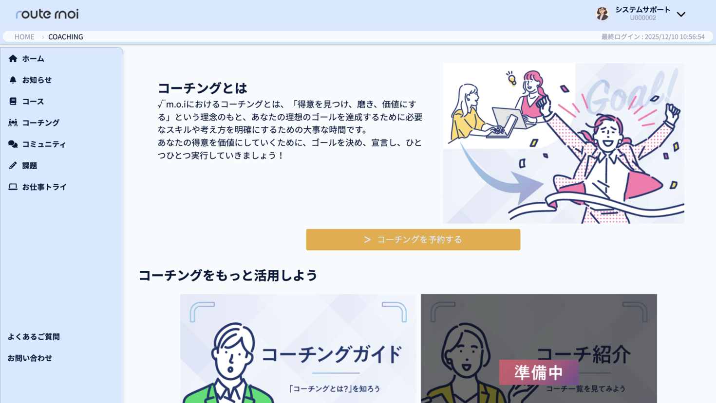 オリジナルページ