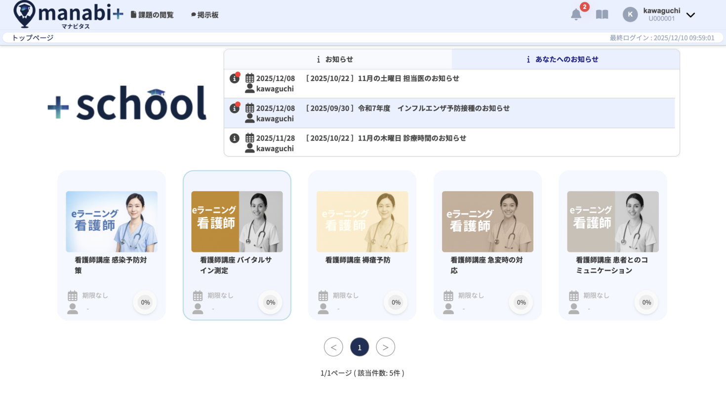 カラーテーマ：デフォルト