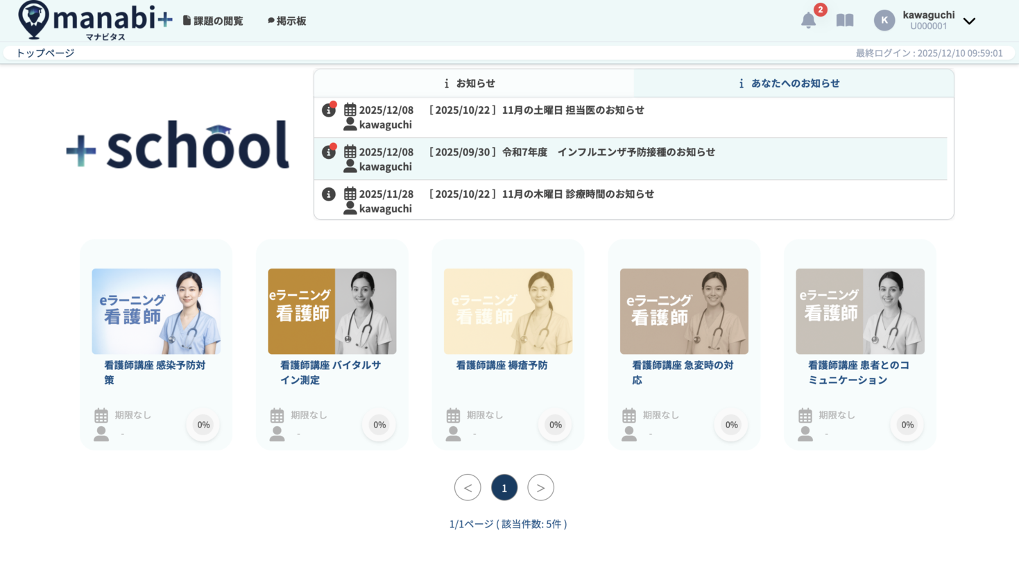 カラーテーマ：オーシャン