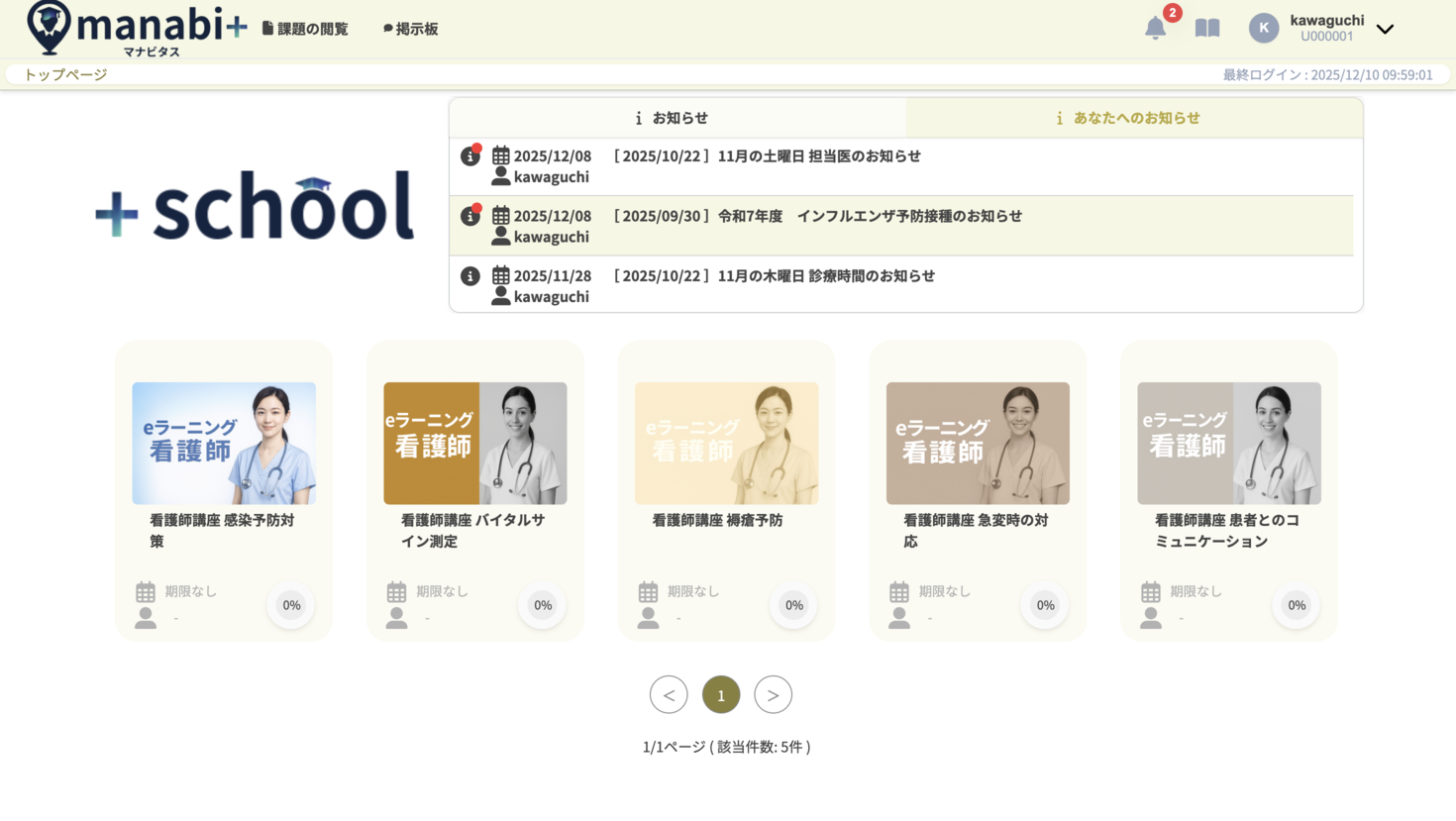 カラーテーマ：イエロー