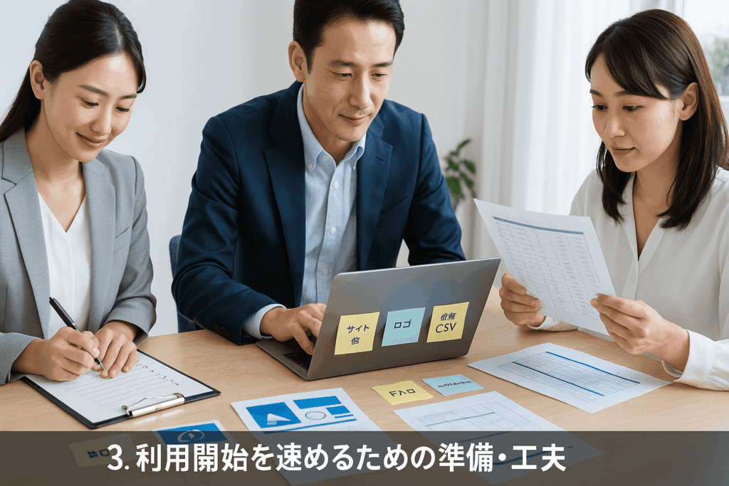 実際に教育DX部門として教材を検討しているスタッフ達の画像