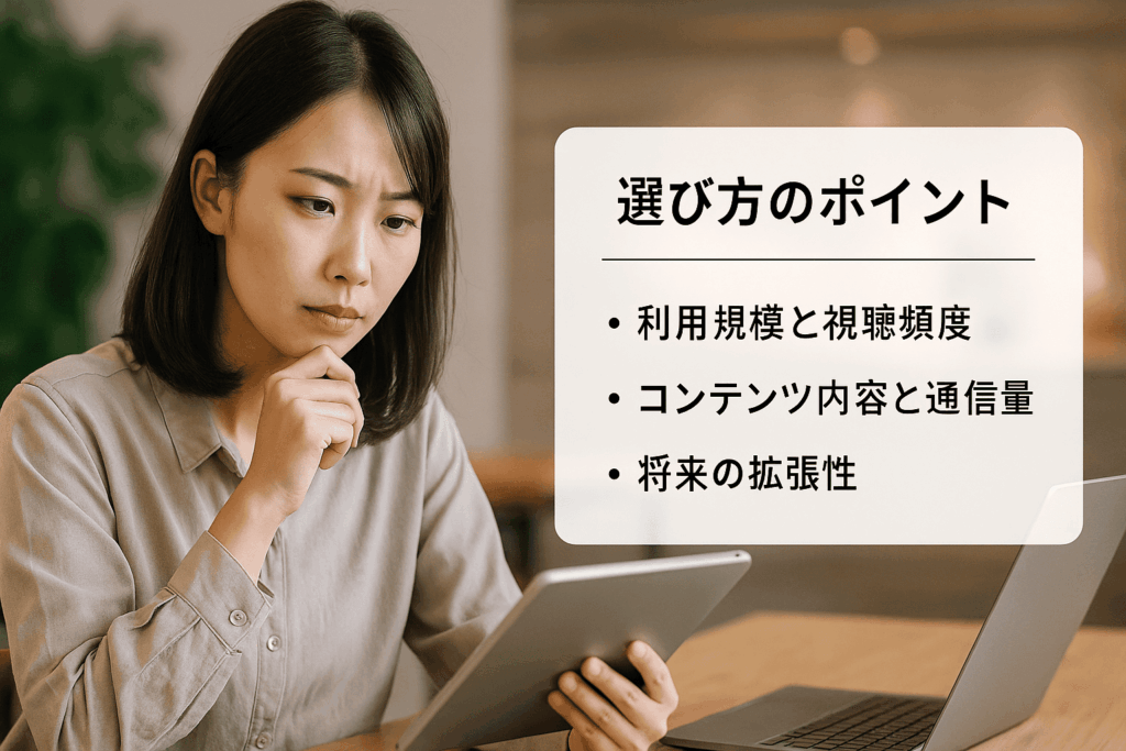 選び方のポイントがわかり、manabi+ schoolの詳細を確認している教育DX部門の30代女性の画像