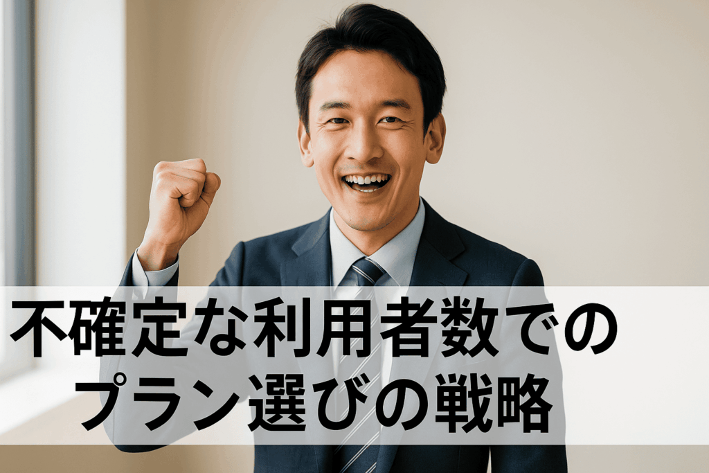 eラーニングの導入で不安要素が亡くなった教育DX部門の責任者の40代男性の画像