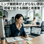 eラーニング継続率を上げるための施策を考案する女性社員