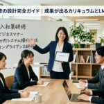 集合型の新人研修を実施している人事部女性社員と、参加している4名の新入社員