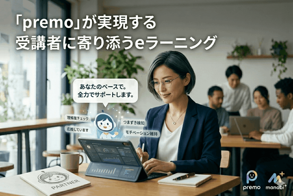 受講者のモチベーション低下に困っていた資格会社運営の担当40代女性の画像