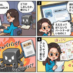 NotebookLMとpremoを比較する綾