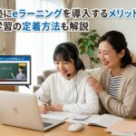 eラーニングで家庭学習を進める女子中学生と、見守る保護者