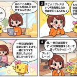 過去の学習記録について話す楓とプレナ