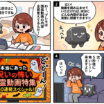 動画教材の内容を細かく把握しており、ユーザーに的確な再生箇所を伝えられるpremo