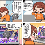 eラーニング動画教材にAIを活用した改善例を示す4コマ漫画。居眠りするほど退屈だった教材が、AIエージェントpremoの踊りながらの数式解説によって、目が離せない魅力的なコンテンツに変わる。
