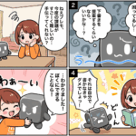 AIエージェント「premo」が、生徒に読書感想文の課題を代行するよう頼まれて丁寧に断る4コマ漫画。教育の場でAIに任せてよいことと、本人が取り組むべきことの線引きを示す