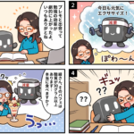 AIエージェントによる教育DXのトレンドを紹介する4コマ漫画で、学習支援AIに感謝する学生が、ダイエット管理まで期待したところ厳しく糖質を指摘され、慌てて元に戻ってと頼む様子を描く。