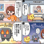 意欲の高い学習者に緻密な学習スケジュールを提出したものの、返ってモチベーションを下げてしまったpremoの4コマ漫画