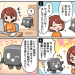 premoが受講者の「聞けない」を解消する様子を描いた4コマ漫画。質問をためらう受講者にpremoが遠慮なく聞くよう促したところ、勉強と関係のない質問が返ってきてずっこけるオチ。教育特化型AIエージェントpremoが質問への心理的ハードルを下げることを表現している。