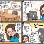 採点には基準が必要だと、ケーキの味に100点をつける場面で描いた4コマ漫画。SaaS型eラーニング『manabi+ school』が開発した教育特化型AIエージェントのpremoが、見た目や甘みなどの採点基準表を綾さんに見せるオチ。
