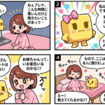 深夜でも質問OKのAIエージェントprena(premo) と、パジャマ姿の女性を描いた4コマ漫画。SaaS型eラーニング『manabi+ school』が開発した教育特化型AIで、教材にない質問は本人に聞くよう促すが、姉に聞かれていたオチ。